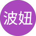 波妞 profile picture