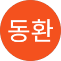 이동환 profile picture